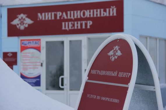 прописка в Ханты